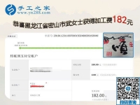 外發(fā)手工活讓她成了榜樣，黑龍江密山武女士影響鄰居朋友都開(kāi)始在家手工活掙錢(qián)
