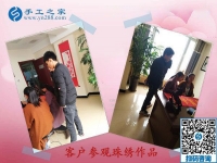 為妻子找個(gè)在家做的手工活，山東王先生通過(guò)打聽(tīng)找到手工之家