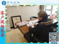 凜冽寒冬里的一份“溫暖事業(yè)”：北京楊大姐做手工活在家輕松把錢(qián)掙！