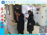 12月7日，手工活拿回家做，手工活兼職就選這個正規(guī)手工活外發(fā)加工企業(yè)，手工之家接待考察加工客戶剪影