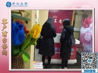 12月8日，在家手工，靠譜的手工活外放，沒有押金的手工活，就是珠繡串珠，手工之家接待考察加工客戶剪影