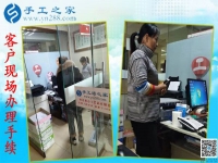 手工活招聘，讓貴州清鎮(zhèn)市下崗職工何女士收獲在家賺錢(qián)好方法
