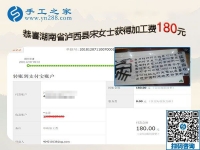 帶著孩子做串珠外發(fā)手工活賺錢。湖南瀘西宋女士自信而快樂(lè)