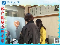“手工活外發(fā)加工網(wǎng)站，我選擇手工之家！”山東菏澤孫女士說(shuō)