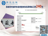 做串珠免押金手工活掙錢，貴州黔東南郭先生找到再就業(yè)好項(xiàng)目