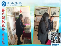 12月13日，正規(guī)手工活外發(fā)，在家賺錢的手工活沒有什么男女之分。手工之家接待考察加工客戶剪影