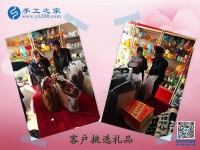 返鄉(xiāng)創(chuàng)業(yè)，河南濮陽(yáng)李先生夫婦選擇手工之家外發(fā)加工好項(xiàng)目