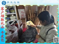手工活外發(fā)加工真實(shí)嗎？河南新蔡縣鄭女士找到一個(gè)可靠手工活