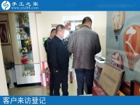 承接手工活外發(fā)加工，河南焦作村主任王先生想為當(dāng)?shù)貗D女找活做