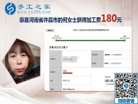 做串珠免押金手工活，河南許昌“巧手”何女士的致富妙招