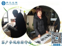 12月16日，沒有押金的手工活，手工加工活外加工就是串珠繡，手工之家接待考察加工客戶剪影