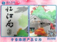 串珠子手工活外發(fā)，讓浙江杭州美女李女士愛(ài)上唯美傳統(tǒng)手工藝