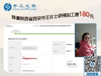 夜里值班的手工活兼職，不耽誤工作，陜西西安王女士做串珠手工活掙錢(qián)
