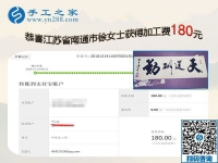 認真做這個串珠外發(fā)手工活，江蘇南通徐女士孩子上學后在家掙錢
