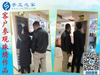 12月19日，在家做手工活，靠譜的手工活外放，手工活兼職就選珠繡免押金手工活，手工之家接待考察加工客戶剪影