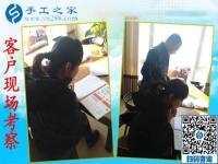 12月20日，可以在家做的手工活，免押金手工活就是珠繡外發(fā)手工活，手工之家接待考察加工客戶剪影