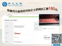 沒有押金的手工活并不難做，河北保定張女士帶著孩子還掙著錢
