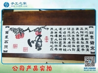 手工之家雅薇麗珠繡《順》 純珠繡純手工制作 一針一線皆有韻！