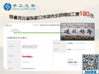 在家做手工活掙錢比出攤好，河北省張家口梁先生夫婦的共識
