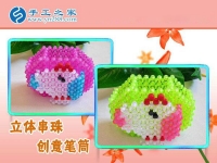 手工串珠之——筆筒 各種顏色造型齊全 不一樣的創(chuàng)意學(xué)習(xí)用品！