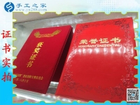 手工之家官網(wǎng)登錄，讓山西陽(yáng)泉市王女士找到夢(mèng)寐以求的正規(guī)手工活！