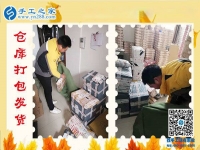 正規(guī)的手工活批發(fā)市場(chǎng)哪里有？河北遷安市王先生看到手工之家業(yè)務(wù)忙
