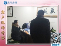 12月28日，沒有押金的手工活，在家做手工活，賺錢的手工活就在這里，手工之家接待考察加工客戶剪影