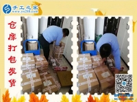 手工之家郝總對倉儲部每天的發(fā)貨、驗收成品、工費結(jié)算的介紹