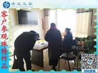 12月31日，手工活在家賺錢，沒有押金的手工活，就是串珠外發(fā)手工活，手工之家接待考察加工客戶剪影