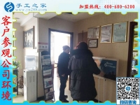 2019年元旦，手工之家收到各地加工會員的新年祝福，靠譜的手工活外發(fā)，找手工活做就選雅薇麗珠繡免押金手工活加盟項目