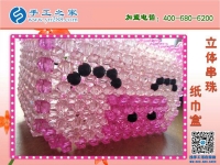 豬豬造型立體串珠紙抽盒 居家實(shí)用實(shí)惠可愛 2019在家賺錢新方法！