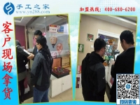 1月2日，沒有押金的手工活，可以在家做的手工活，手工外發(fā)加工活，就是串珠手工活，手工之家接待考察加工客戶剪影