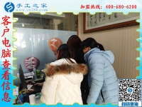 在家做什么能賺錢(qián)的手工活好？邯鄲永年閆女士選擇手工之家串珠繡