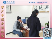 1月6日，手工活加盟，手工活外發(fā)，在家掙錢的手工活就是珠繡免押金手工活，手工之家接待考察加工客戶剪影