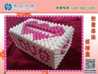 漂亮的串珠紙抽盒來(lái)啦！居家實(shí)用實(shí)惠必備 環(huán)保干凈易清洗耐用