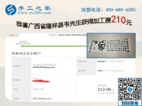 看好手工之家的串珠外發(fā)手工活，廣西百色殘疾人韋先生在家掙錢了