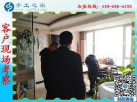 1月7日，沒有押金的手工活，想接正規(guī)廠家的手工活，就選彩珠繡外發(fā)手工活，手工之家接待考察加工客戶剪影