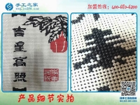 雅薇麗珠繡高端、大氣，客戶們不用擔(dān)心無(wú)銷路