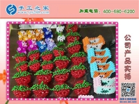 各種立體串珠小產(chǎn)品實拍 手工之家創(chuàng)新研發(fā) 每天都有不一樣的新品！