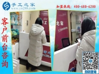 1月9日，想接正規(guī)廠家的手工活，拿回家做的手工活，就是這里的珠繡免押金手工活，手工之家接待考察加工客戶剪影