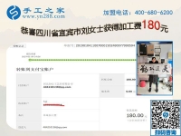 小店主也能做外發(fā)兼職手工活，四川宜賓劉女士滿意現(xiàn)在的生活