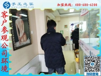 1月12日，可以在家做的手工活，正規(guī)可靠的外發(fā)手工活就是珠繡免押金手工活，手工之家接待考察加工客戶剪影