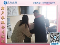 1月14日，沒有押金的手工活，手工加工回收項(xiàng)目就是珠繡外發(fā)手工活，手工之家接待考察加工客戶剪影