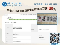 得到身心的平靜，四川宜賓杜女士選擇串珠外發(fā)手工活的好方法