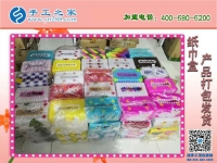 手工之家立體串珠紙抽盒發(fā)貨 外發(fā)加工好項(xiàng)目 在家坐著數(shù)錢！