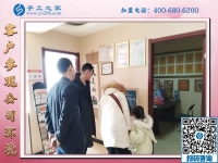 1月19日，手工外發(fā)加工活，正規(guī)供料的手工活就在這里，手工之家接待考察加工客戶剪影