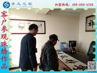 手工活外發(fā)，讓山東德州李先生實(shí)現(xiàn)創(chuàng)業(yè)夢(mèng)！