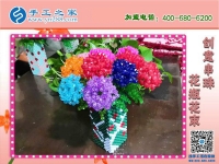 手工之家立體串珠花瓶花束，環(huán)保美觀，過(guò)年家里裝飾