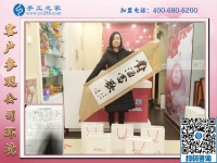 年輕寶媽要?jiǎng)?chuàng)業(yè)，恭喜山西呂梁市楊女士加入手工之家村代理！