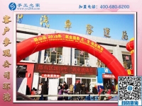就業(yè)援助月，全國在行動，邯鄲在行動，手工之家在行動！